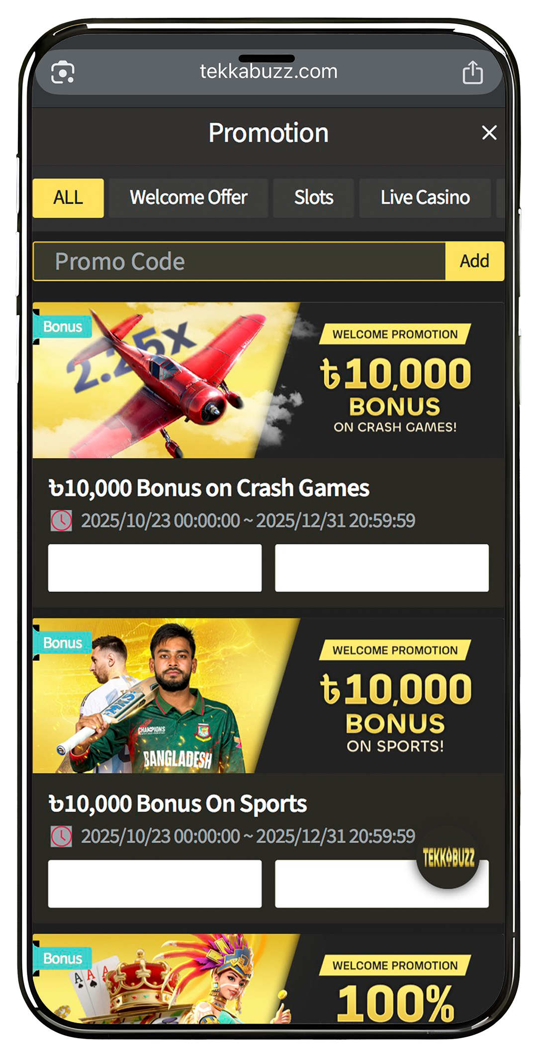 View and Claim Bonuses